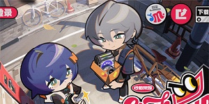 绝区零手游上线时间是几点