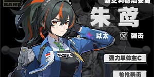 绝区零公测卡池抽不抽