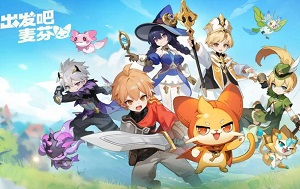 出发吧麦芬猫猫包系统介绍