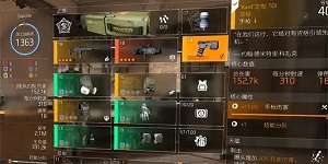 全境封锁2kard定制tdi怎么获得