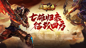 五霸七雄手游宠物获取途径介绍