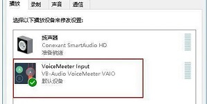 全境封锁2没声音怎么办