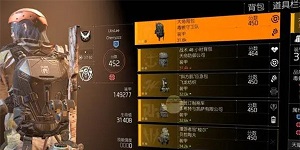 全境封锁2射手怎么配装