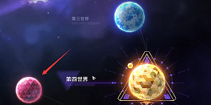 崩坏星穹铁道繁育命途怎么解锁