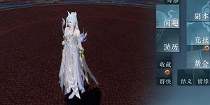 逆水寒把酒临风充多少钱