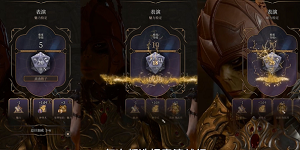 博德之门3阿布狄拉克对话怎么选择