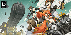 绝区零别走散在夜色中任务怎么做