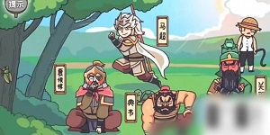 桃园梗传三国六名将怎么过