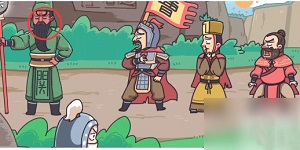 桃园梗传败走华容道怎么过