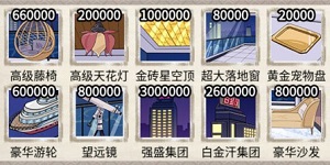 玩梗高手阳台那一夜掏空强哥净身出户怎么过