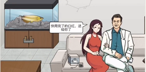 玩梗高手讨要抚养费怎么过