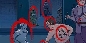 玩梗高手岳父刺字怎么过