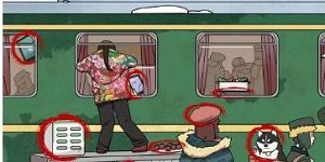 玩梗高手九零火车站怎么过