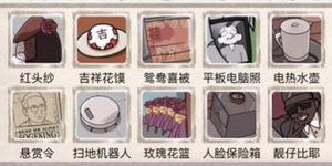 玩梗高手儿时的葬礼怎么过