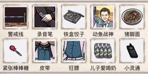 玩梗高手狂膘ktv怎么过