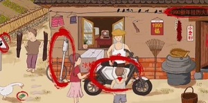 玩梗高手九零年的一天怎么过