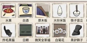 玩梗高手愉快的晚餐怎么过