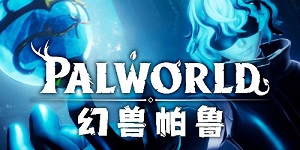 幻兽帕鲁阿里云服务器出租价格是多少