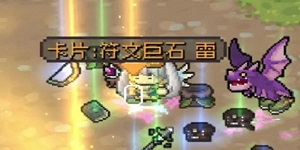 元气骑士前传橙卡怎么获得