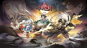 最强祖师斩红尘玩法攻略