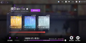 闪亮的你咖位怎么快速提升