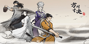 方寸对决破旧祠堂解谜任务怎么过