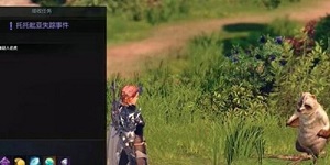 命运方舟托托皮亚岛之心怎么获得