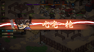 大侠立志传无名村小任务攻略