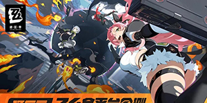 绝区零孩子们的交友监督其二怎么做