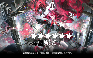 明日方舟六星术士妮芙技能天赋介绍