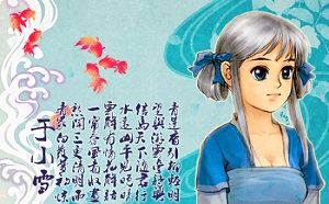 烟雨江湖于小雪随从技能天赋介绍