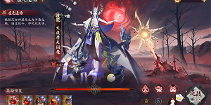 阴阳师禅灯雾行皮肤怎么获得