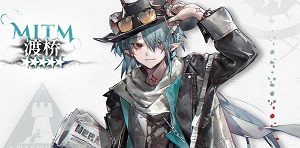 明日方舟五星战术家渡桥技能天赋一览