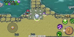 元气骑士前传九宫格怎么解谜