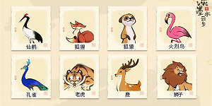 淡墨水云乡怎么捕捉动物