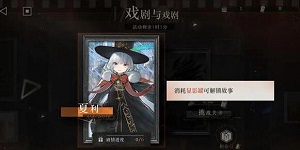 重返未来1999显影罐有什么用