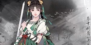 墨剑江湖有所思任务攻略