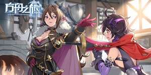 方舟之旅兑换码是什么