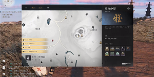 燕云十六声乾坤挪移哪里学