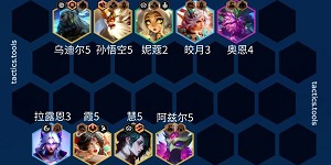 云顶之弈霞慧九五阵容怎么构筑