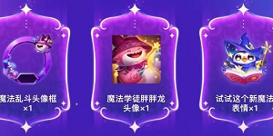 金铲铲之战S12什么时候开始