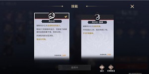 永劫无间手游特木尔技能是什么