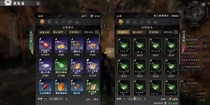 下一站江湖2降龙心诀怎么获得