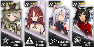 明日方舟四星干员精二券怎么用