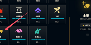 LOL无尽狂潮金币怎么获得