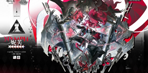 明日方舟妮芙专精哪个技能