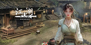 下一站江湖2白首太玄经怎么获得