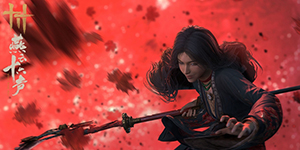 燕云十六声奇术药叉破魔怎么获取