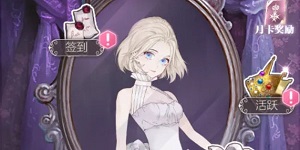 螺旋圆舞曲怎么找回之前的账号