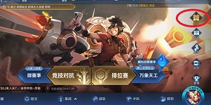 王者荣耀伽罗娴静之息星元部件怎么获得